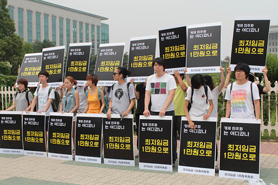 최저임금 1만원위원회 국회 앞 '집단' 1인시위
