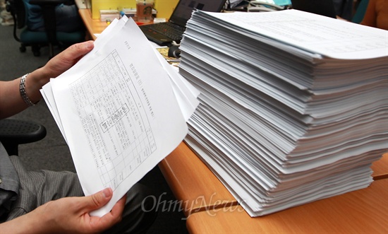 <오마이뉴스>가 입수한 '국정원 대선 개입 사건 범죄일람표'. 검찰이 작성한 것으로 총 2,120페이지 분량이다.
