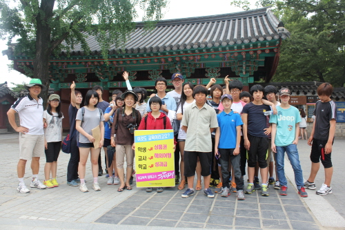일제고사를 거부하고 체험학습을 선택한 전북지역 학생들.