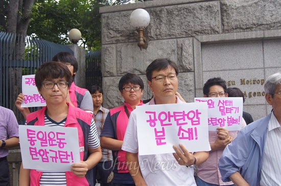 경찰이 지난 27일 민자통 대경회의 류근삼씨에 대해 국가보안법 위반으로 압수수색을 한 데 대해 시민단체들이 28일 오전 대구시경 앞에서 비난하는 기자회견을 가졌다.