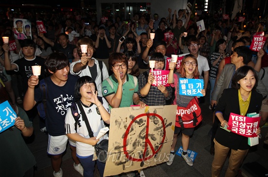 수많은 학생과 시민들이 28일 오후 서울 종로구 동화면세점 앞에서 열린 '국정원 선거개입 규탄 촛불집회'에서 국정원의 대선 개입을 규탄하며 철저한 국정조사 실시를 요구하고 있다.