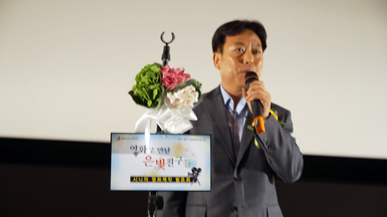 지속적인 지원을 약속하는 김의석 영화진흥위원회 위원장