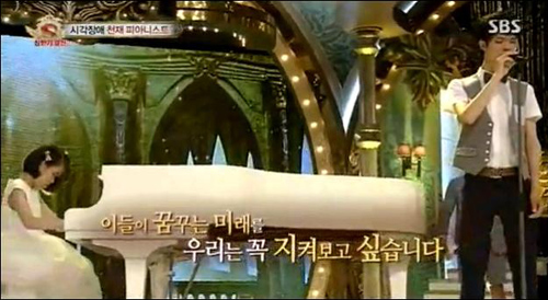 SBS <스타킹>에 출연한 유지민양과 김지호씨, '오픈암스' 합동 무대를 펼쳤다.