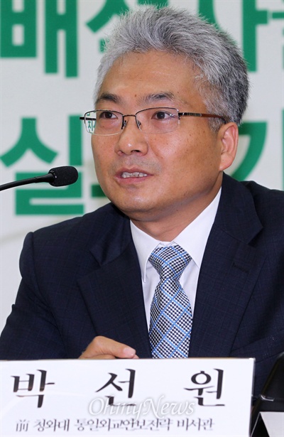 박선원 전 청와대 통일외교안보전략비서관.(자료사진)