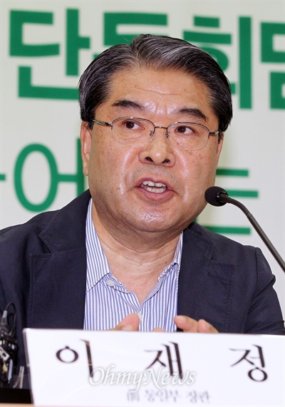  이재정 전 통일부장관(자료사진)