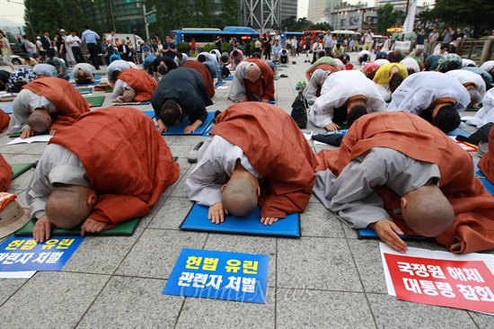 1일 오후 서울 종로 보신각앞에서 열린 '국정원의 헌법유린 규탄 시국법회'에서 참석자들이 국가와 국민을 위한 108배를 하고 있다. 이날 행사에는 경제정의실천불교시민연합, 대한불교청년회, 불교환경연대, 실천불교전국승가회, 한국대학생불교연합회 등 불교, 원불교 단체 회원들이 참석했다.