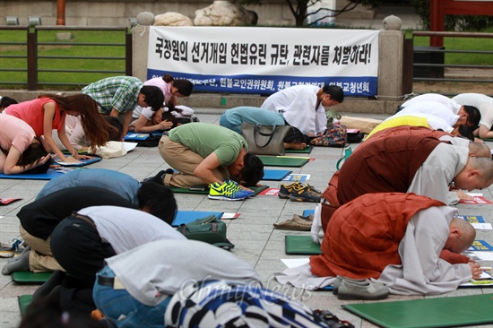 1일 오후 서울 종로 보신각앞에서 열린 '국정원의 헌법유린 규탄 시국법회'에서 참석자들이 국가와 국민을 위한 108배를 하고 있다.