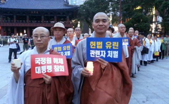 국정원 헌법유린규탄하며 평화행진 실천불교전국승가회 등 전국 12곳 불교단체는 7월 1일 저녁 6시 서울 종로 보신각 앞에서 국정원의 헌법유린을 규탄하는 시국법회를 열었다. 이날 법회가 끝나자 이들은 촛불을 나눠들고 인근에 있는 조계사까지 가두행진에 나서기도 했다.