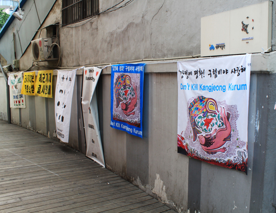 2013년 6월 30일 전시중인 평화박물관으로 들어가는 골목길 풍경.