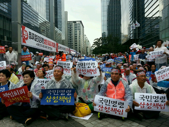 유익환, 강철민 충남도의원을 비롯해 태안군의회 의원들도 삼성의 책임을 촉구하며 집회에 참석했다.