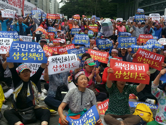 서해안총연합회 11시군 2천여명의 주민들이 2일 서울 서초동 삼성사옥 앞에서 법적 피해배상 절차와 책임제한 규정만 내세운 채 사회적·도덕적 책임을 외면하고 있다고 지적했다.