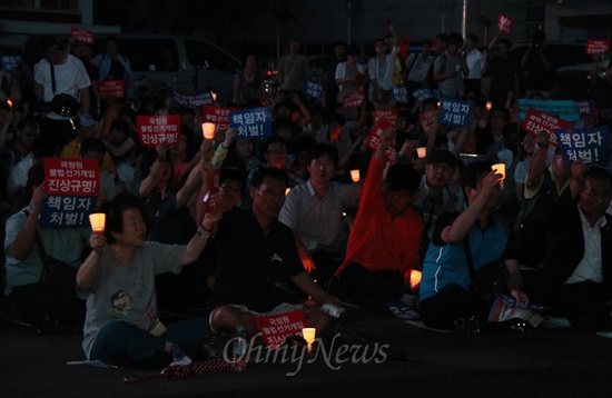 2일밤 대전역 서광장에서 열린 '국정원 불법 대선개입 진상규명 및 민주수호 대전시민 촛불문화제' 장면.