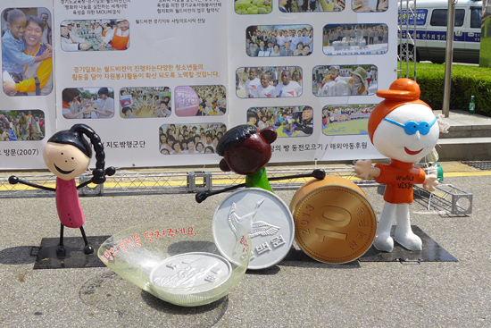 7월 3일 안양시청 광장에서 펼쳐진 '사랑의 점심나누기 성금모금 캠페인'