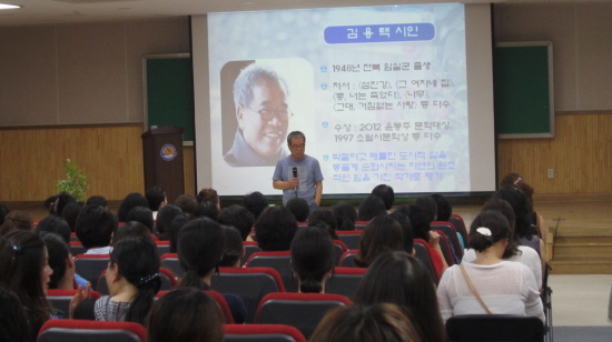  2013.7.3 대전도안초등학교 