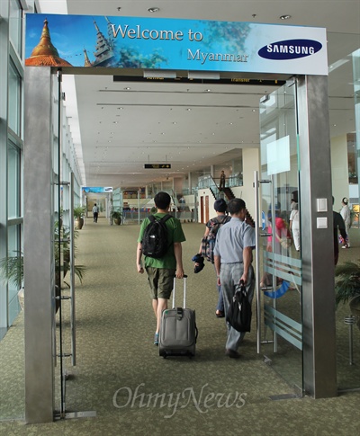 지난 6월 19일 미얀마 양곤의 밍글라돈 국제공항을 통해 '황금의 땅' 미얀마에 첫발을 내디뎠다. 공항으로 들어서자마자 입국심사를 받기 위해 향하는 길, 우리 기업의 광고가 웰컴 광고로 미얀마 입국자를 맞이하고 있다.