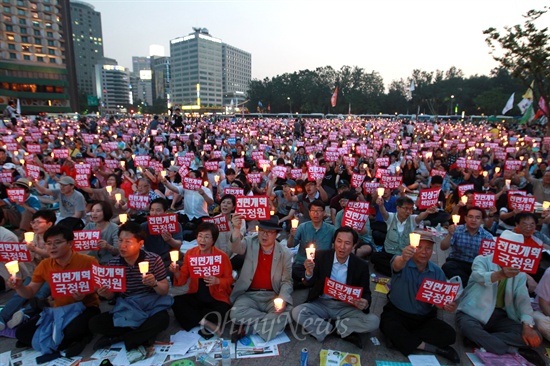 '국정원에 납치된 민주주의를 찾습니다 2차 촛불문화제'가 6일 오후 서울시청앞 서울광장에서 '국정원 대선개입과 정치개입 진상 및 축소은폐 규명을 위한시민사회단체 긴급 시국회의' 주최로 열리고 있다.