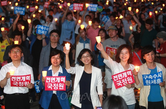 통합진보당 이상규, 김미희, 김재연 의원과 민주당 진선미, 남윤인순 의원이 6일 오후 서울시청앞 서울광장에서 시민사회단체 긴급 시국회의 주최로 열린 '국정원에 납치된 민주주의를 찾습니다 2차 촛불문화제'에서 피켓과 촛불을 들고 시민들과 함께 구호를 외치고 있다.