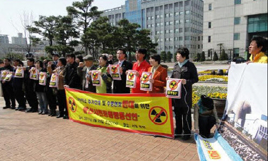 지난 2011년 3월, 일본 후쿠시만 원전 사고가 난 이후 울산지역 환경 및 시민사회단체 등으로 구성된 탈핵울산시민공동행동이 울산시청 앞에서 원전반대 기자회견을 열고 있다