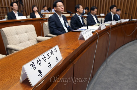  진주의료원 폐업 사태와 관련해 여야가 핵심 증인으로 채택한 홍준표 경남도지사가 9일 공공의료 정상화 국정조사 특위의 기관보고와 증인 출석을 끝내 거부해 자리가 비어있다.