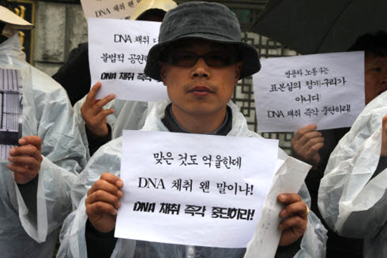 지난 2011년 6월께 쌍용자동차 해고노동자 서석문씨가 DNA채취에 반대하는 기자회견을 하고 있다.