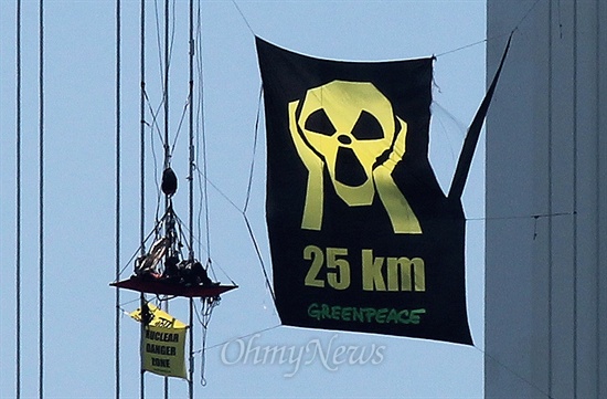 지난달 10일 그린피스 활동가들이 부산 광안대교 주탑에 매달린채 원전 대피구역 확대를 요구하는 고공 시위를 벌이던 모습. 