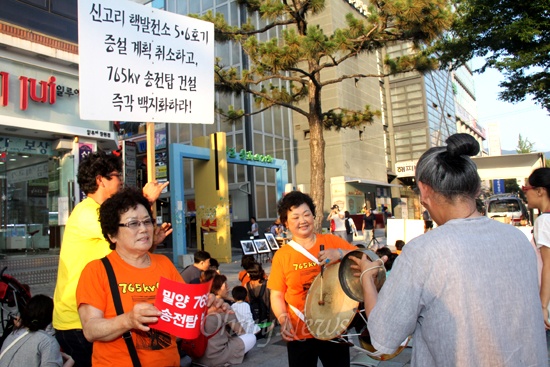 ‘밀양 765kV 송전탑 백지화 및 공사중단을 위한 경남공동대책위’는 10일 저녁 창원 정우상가 앞에서 집회를 열었다. 사진은 풍물패 '어처구니'의 길놀이 모습.
