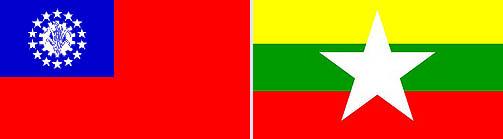 사진 왼쪽이 이전 '버마(Burmar) 국기'이고, 오른쪽이 '미얀마 국기'인 Naingandaw Alin(나잉강도 얼링). 2010년 11월 7일 총선을 앞두고 10월 21일 전격 변경되었다. 맨 위의 노랑 바탕은 단결을, 중간의 녹색은 평화를, 맨 아래 붉은색은 용기를 나타낸다. 국기변경은 2008년 국민회의에 의하여 만들어진 신헌법 의결에 의해 개정되었다. 