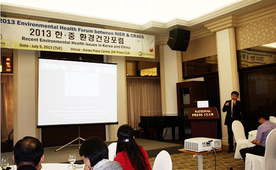 ‘제2회 한중 환경건강포럼’이 9일 서울 중구 소재 프레스센터 20층 프레스룸에서 열렸다. 