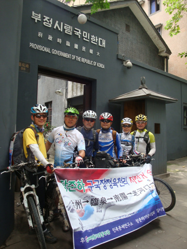  중경 대한민국 임시정부 앞에서 순례를 마치며, 왼쪽부터 고병연, 이규봉, 임동순, 전태일, 윤일선, 임수현
