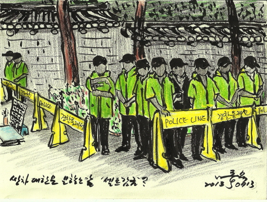 국정원이 빼앗아간 민주주의를 되찾자는 촛불집회가 열린 서울광장 맞은편. 오늘은 평소와 달리 장애인 안내선도 밟지 않고, 경찰통제선 밖으로 나오지도 않고 뒤로 들어가 마치 '셀프감금'을 하고 있는 듯한 모습이었어요.