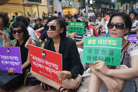 오후 대구에서 열린 국정원 불법 선거개입 규탄 촛불문화제에서 박근혜 대통령이 책임질 것을 요구하는 손피켓을 들고 있는 참가자들.