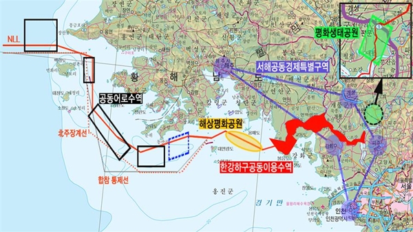 윤호중 민주당 의원이 14일 2007년 10월 남북정상회담 때 노무현 대통령이 김정일 북한 국방위원장에게 제안한 '서해평화특별지대' 지도를 공개했다. 