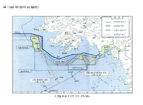 2009년 12월 한국해양수산개발원이 발간한 <남북한 해양 접경지역 공동 활용방안> 44쪽 <그림 3-6> 북한주장 서해 NLL