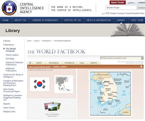 CIA의 월드 팩트북. 해당 국가에 대해 조사할 때 참 유용한 누리집이다.