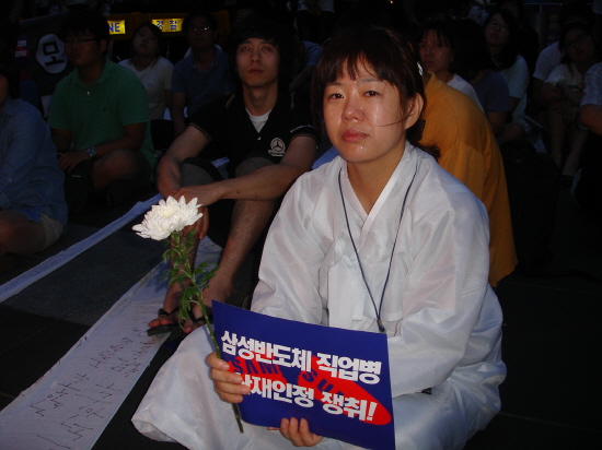 지난 2005년 7월 23일 백혈병으로 사망한 고 황민웅씨의 아내 정애정씨가 지난해 7월 23일 서울 삼성 본관 앞에서 열린 7주기 추모제에서 눈물을 흘리고 있는 모습
