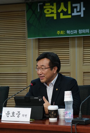 혁신과 정의의 나라 8차 포럼에서 윤호중 의원이 지정토론을 하고 있다.