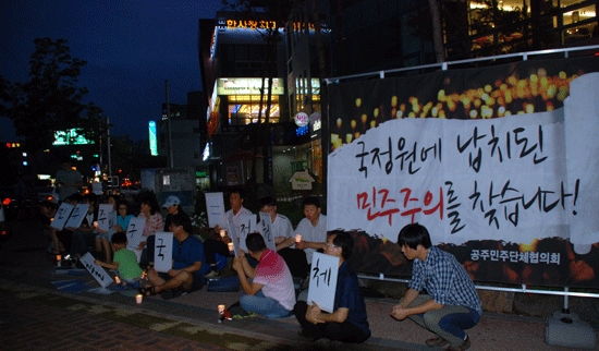 참석자들은 “일당 천으로 생각하고 촛불을 들었다”고 소감을 밝혔다.
