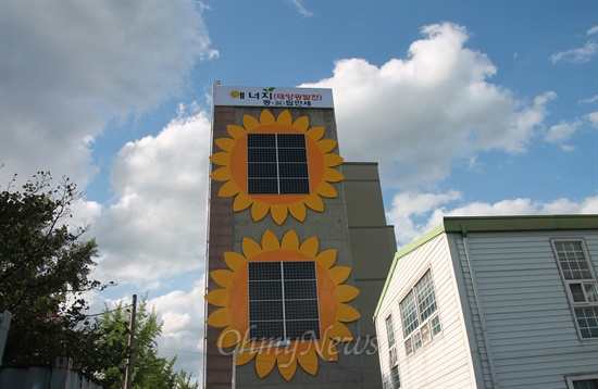 대전 유성구 모통이어린이도서관 외벽에 설치되어 있는 해바라기 모양의 태양광 집열판. 