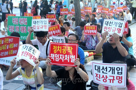   ‘국정원 대선개입과 정치개입 심판, 민주수호 경남비상시국회의'는 19일 저녁 창원 정우상가 앞에서 "대선개입 국정원 심판, 민주주의 수호 경남촛불문화제”를 열었다.