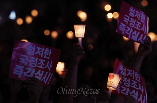 19일 오후 서울 중구 서울시청앞 광장에서 열린 '국정원 대선개입 규탄 민주주의 수호 촛불문화제'에서 학생과 시민들이 국정원의 대선개입을 규탄하며 촛불을 들어보이고 있다.