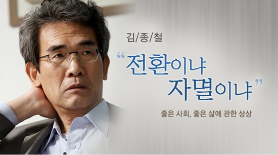 오마이뉴스 10만인 클럽 특강 포스터