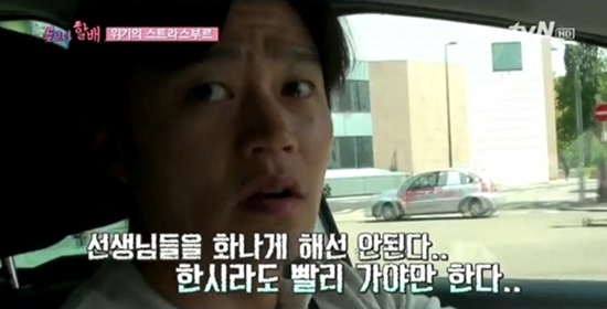  지난 19일 방영한 tvN <꽃보다 할배> 한 장면