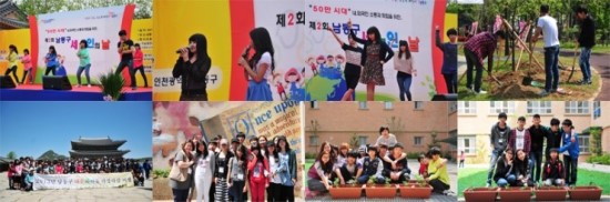 한누리학교 학생들은 다양한 한국 문화를 체험하며 한국을 배우고 있다. 