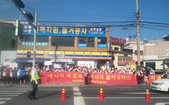  20일 오후 5시쯤 울산 북구 양정동 현대차 정문앞에 집결한 수단체 회원들이 "희망버스는 종북세력이니 물러가라"는 구호를 외치고 있다. 같은 시간 맞은편에서는 민주노총과 일부 희망버스 탑승자 등 1000여명이 비정규직 철폐 결의대회를 열었다