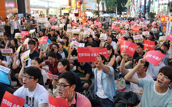 20일 오후 7시부터 부산 서면에서는 국정원의 정치개입을 규탄하는 3차 시국대회가 열렸다. 
