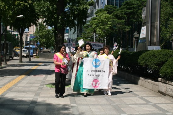  한일우호협력모임은 현재 1,500여 명이 넘는 회원들이 전국에서 사죄 운동을 하고 있다.