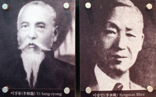 서울 백범기념관 벽에 좌우로 나란히 걸려 있는 이상룡, 이승만 사진.