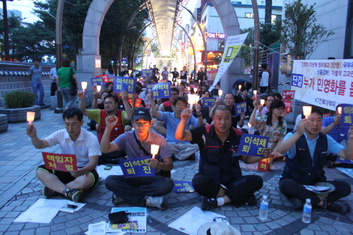 23일 저녁, 전주 객사 앞에서는 KT 인권보장을 염원하는 촛불문화제가 열렸다. 