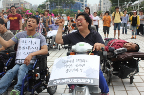  24일 열린 '전북 비리시설 척결 및 탈시설, 자립생활 권리 보장을 위한 전국집중 결의대회' 현장. 