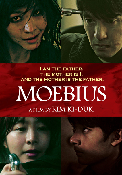  영화 <뫼비우스>의 포스터